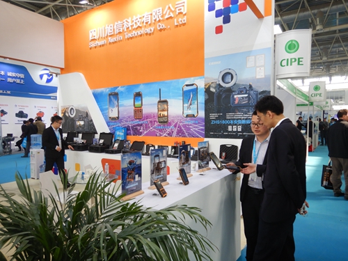 cippe2018北京国际石油展 朱雀网大放异彩