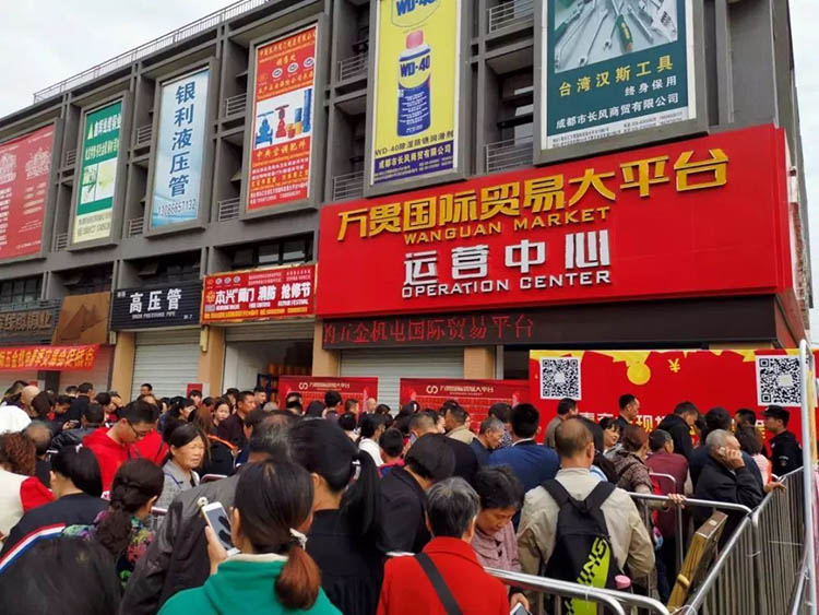 朱雀网在万贯国际贸易春交会上完美落幕