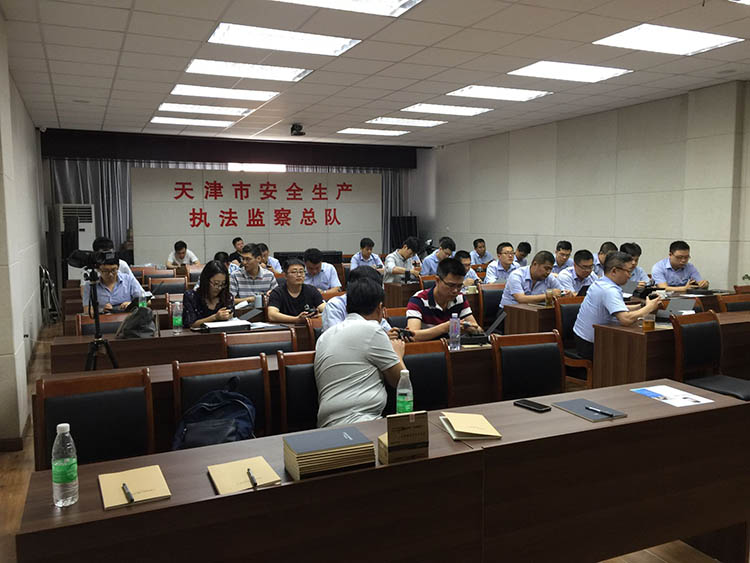 朱雀网为天津安监局进行防爆相机、摄像机的专业知识培训