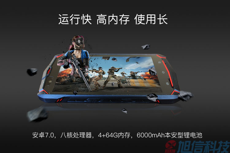 防爆智能手机与普通智能手机有什么区别