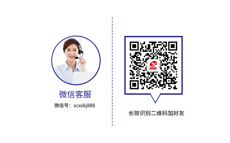 网页朱雀网客服.png