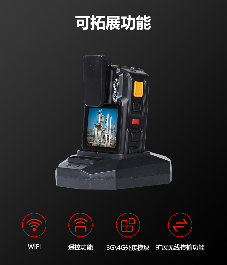 DSJ-X5本安型视音频记录仪_07.png