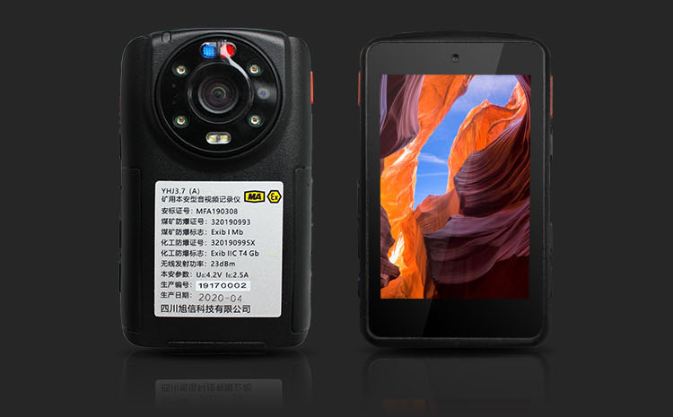 防爆视频记录仪培训会