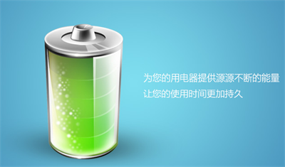 防爆电池需要半年激活一次吗
