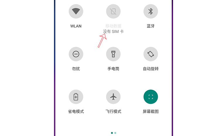 网络设置.jpg