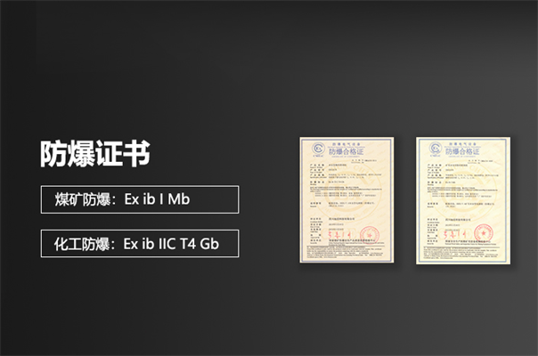 防爆照相机如何选择