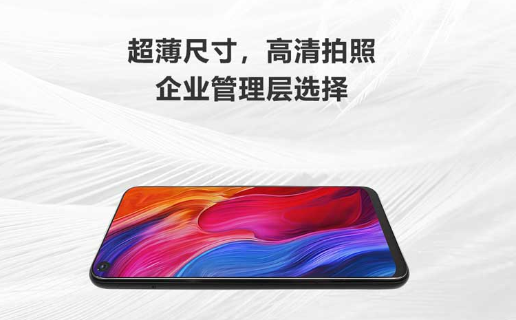 X11防爆智能手机