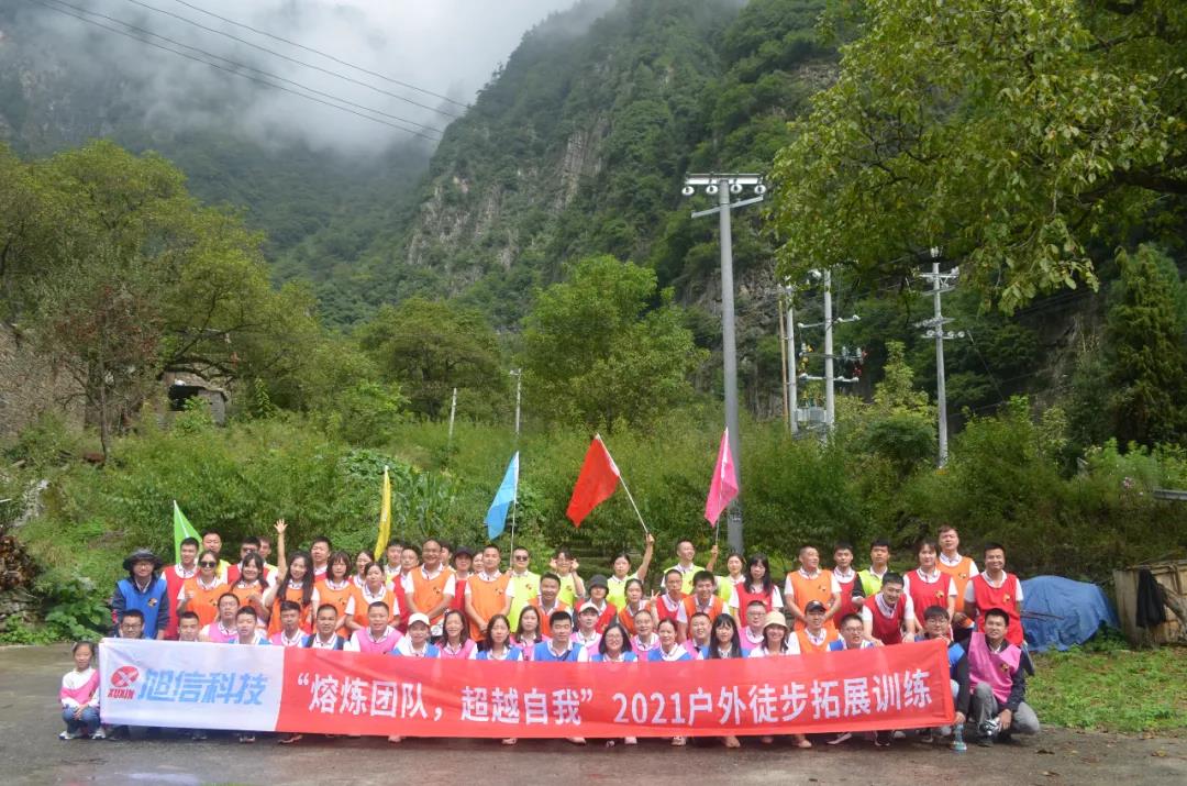 熔炼团队，超越自我——2021朱雀网全员团建活动完美收官！