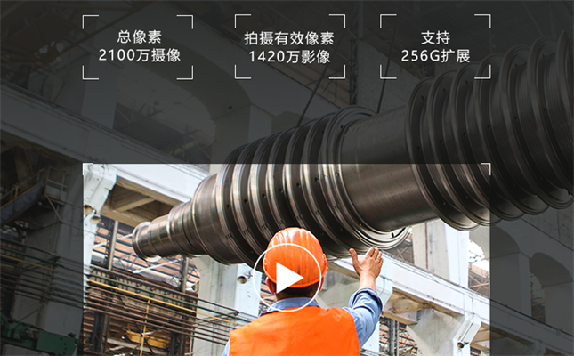 KBA7.4A矿用防爆摄像机像素多少