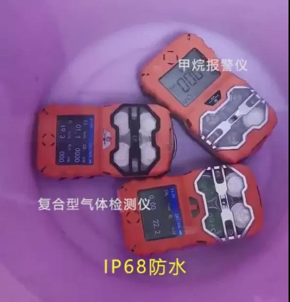 CD4X气体检测仪.jpg
