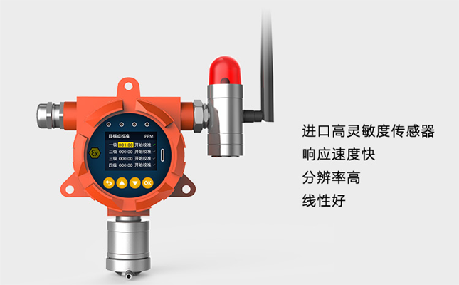 可燃气体报警器检测范围是多少