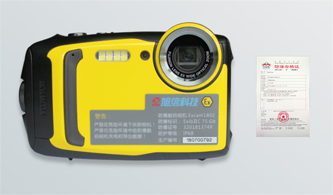 朱雀网Excam1802防爆相机产品介绍