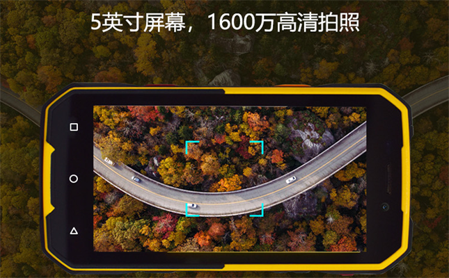 煤矿井下用防爆手机