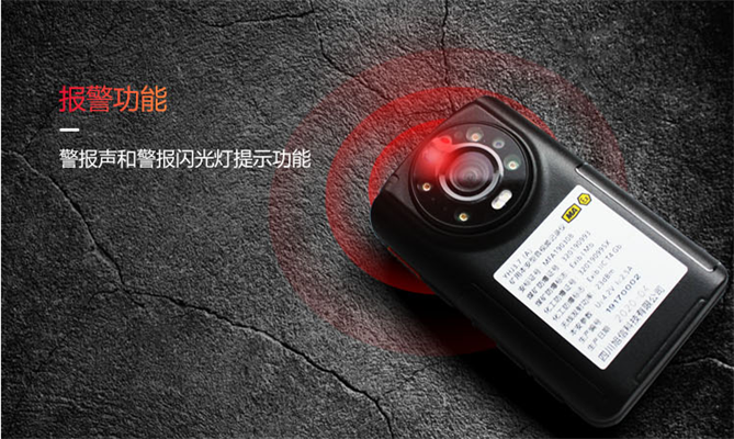 防爆执法记录仪有什么推荐