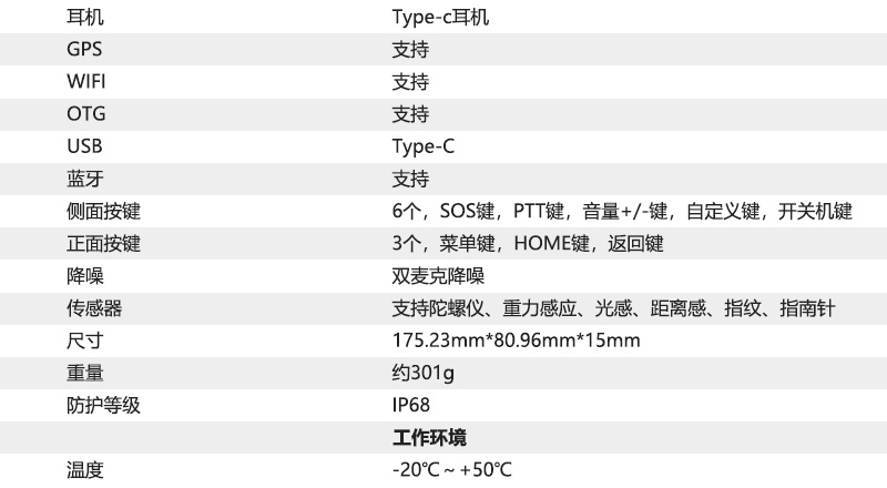 V3 网页10.jpg