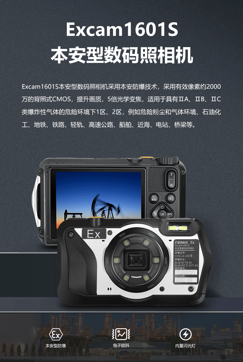 1601S网页_01.png