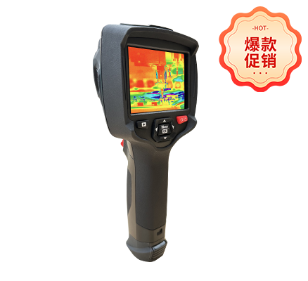 YRH650(A) 本安型红外热成像仪