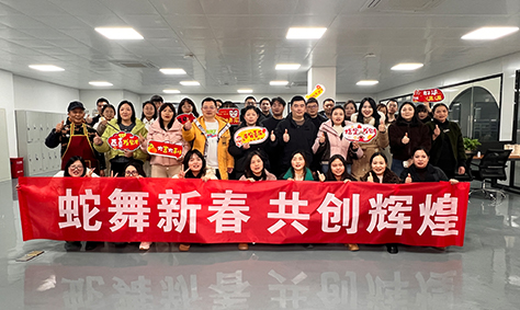 朱雀网年会圆满落幕，共庆佳节展望未来