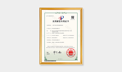 朱雀网荣获新型矿用供电装置专利