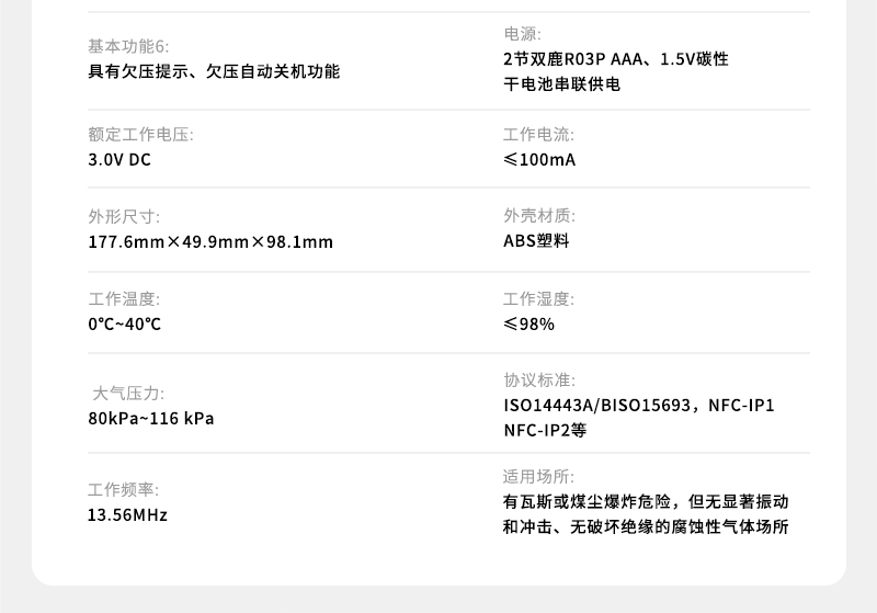官网详情页_09.jpg