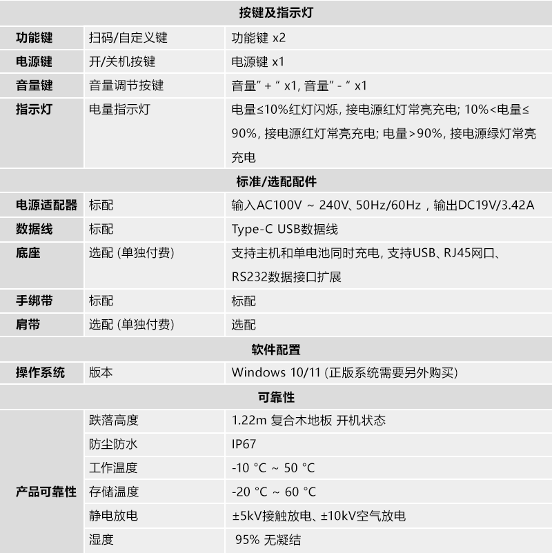 网页_09.png